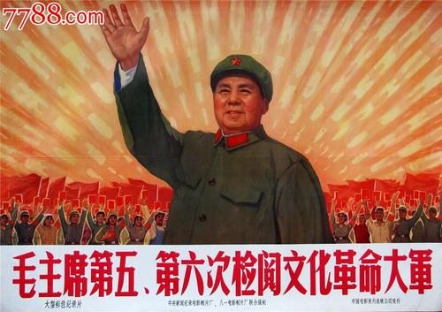 仿制中国护照